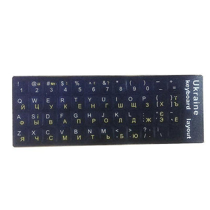 Ukrainian tangentbords klistermärken